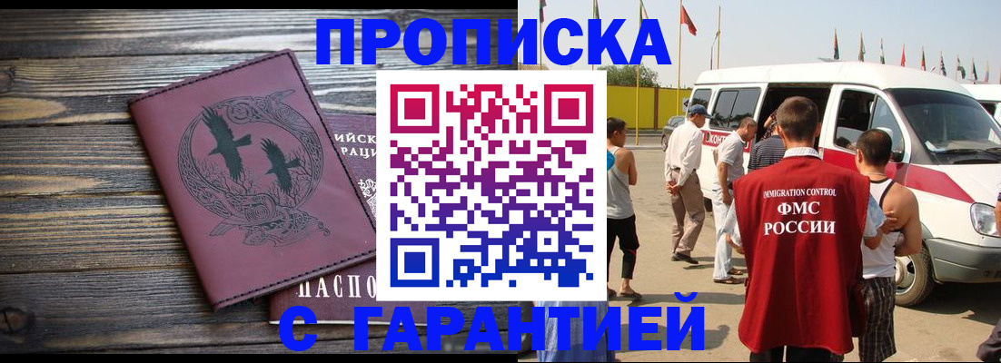 регистрация для дет. сада в Малой Вишере